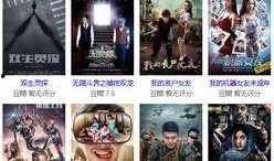 国产91 在线播放九色,九色斑斓的视听盛宴