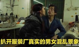 国产乱对白,笑料百出，引人捧腹