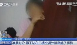 国产偷窥 在线视频,隐私边界与网络监管的较量