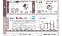 国产21页,揭秘我国科技发展的新篇章