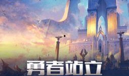 国产无限资源第一页,探索无尽宝藏的奇幻之旅