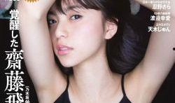 国产情侣 国语对白,演绎浪漫爱情故事