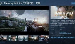 国产无限资源第一页,探索无尽宝藏的奇幻之旅