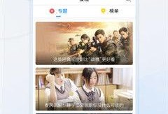 国产吧91,揭秘国内热门影视作品的聚集地