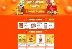 国产页,引领时代潮流的国产力量